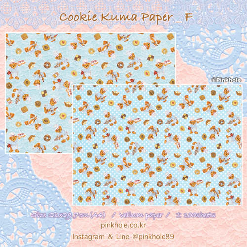 [Paper] Cookie Kuma Paper(±100 Sheets) F / 쿠키 쿠마 랩핑지 F (±100장)